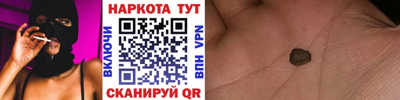 Наркотические вещества Пыталово Псилоцибиновые грибы  МАРИХУАНА  Alpha PVP  Меф  КОКАИН  Гашиш 