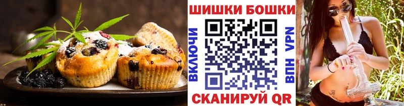 Canna-Cookies конопля  blacksprut онион  Пыталово  где купить наркоту 