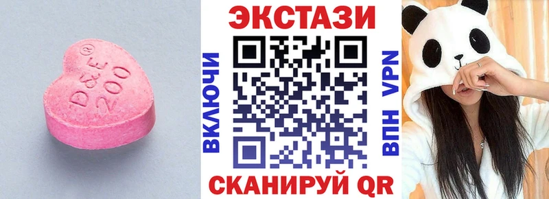 Ecstasy 99%  купить закладку  Пыталово 