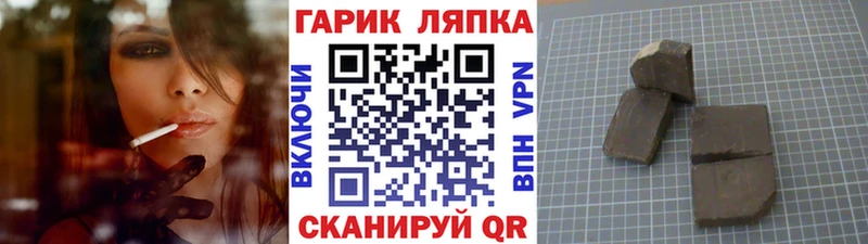 сайты даркнета состав  Пыталово  ГАШИШ Premium 
