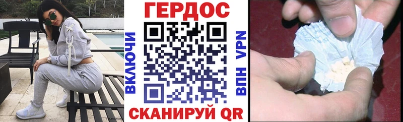 ГЕРОИН афганец  Пыталово 