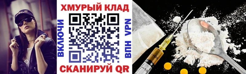 ГЕРОИН Афган Пыталово