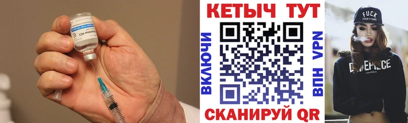 КЕТАМИН VHQ  KRAKEN ссылка  Пыталово 