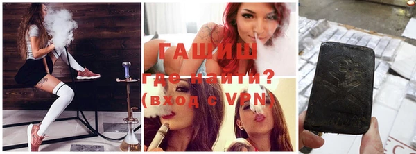 альфа пвп Балахна