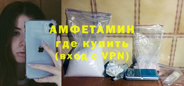 ALPHA-PVP Аркадак