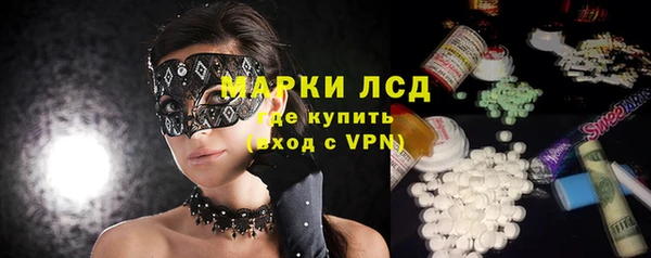альфа пвп Балахна
