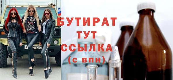меф Балабаново