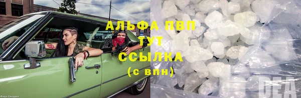 спиды Армянск