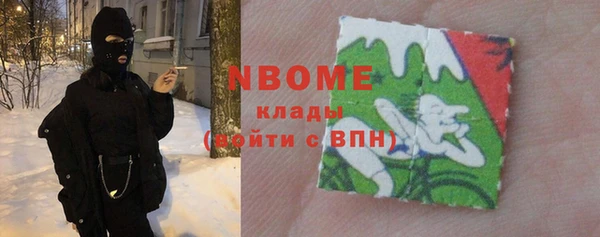 спиды Армянск