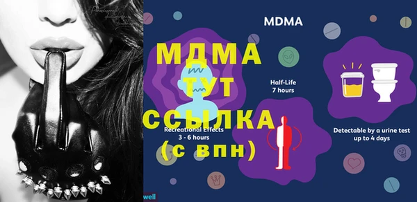 меф Балабаново