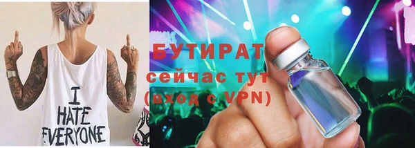 меф Балабаново