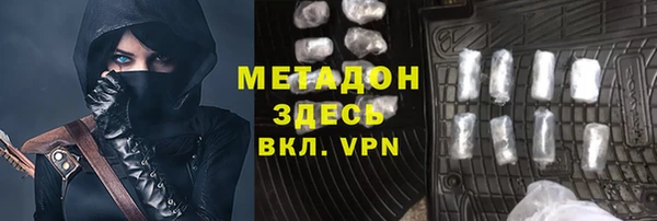 альфа пвп Балахна