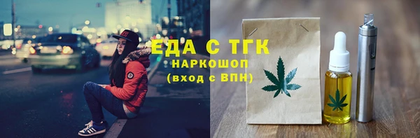меф Балабаново