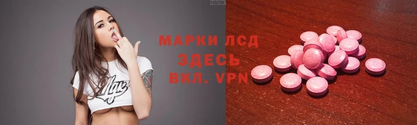 альфа пвп Балахна