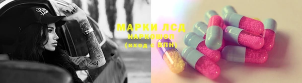 альфа пвп Балахна