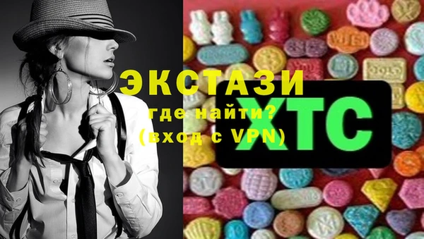 COCAINE Арсеньев