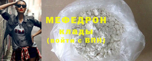 меф Балабаново