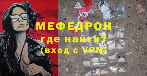меф Балабаново