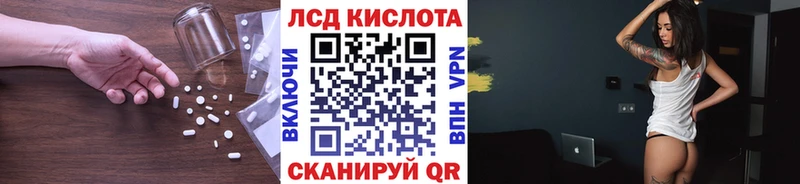 Лсд 25 экстази ecstasy  что такое наркотик  Пыталово 