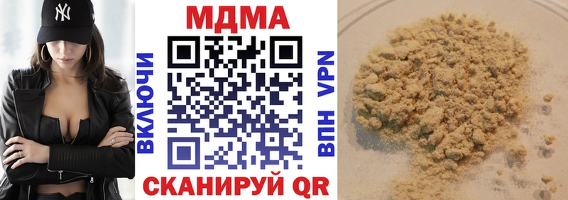 МДМА Molly  Пыталово 