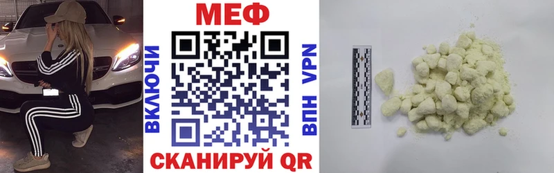 Мефедрон мука Пыталово