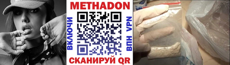 площадка наркотические препараты  Пыталово  Метадон кристалл 