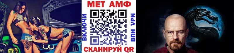 Первитин винт  Пыталово 