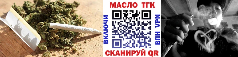 купить закладку  Пыталово  сайты даркнета наркотические препараты  ТГК вейп 