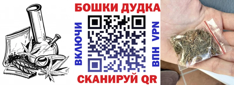 хочу наркоту  Пыталово  Бошки марихуана Amnesia 